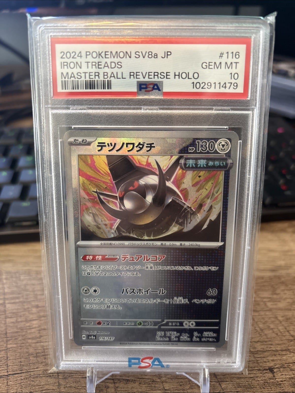 2024 Pokemon SV8a JP Iron Treads Master Ball Reverse Holo #116 PSA 10, photo