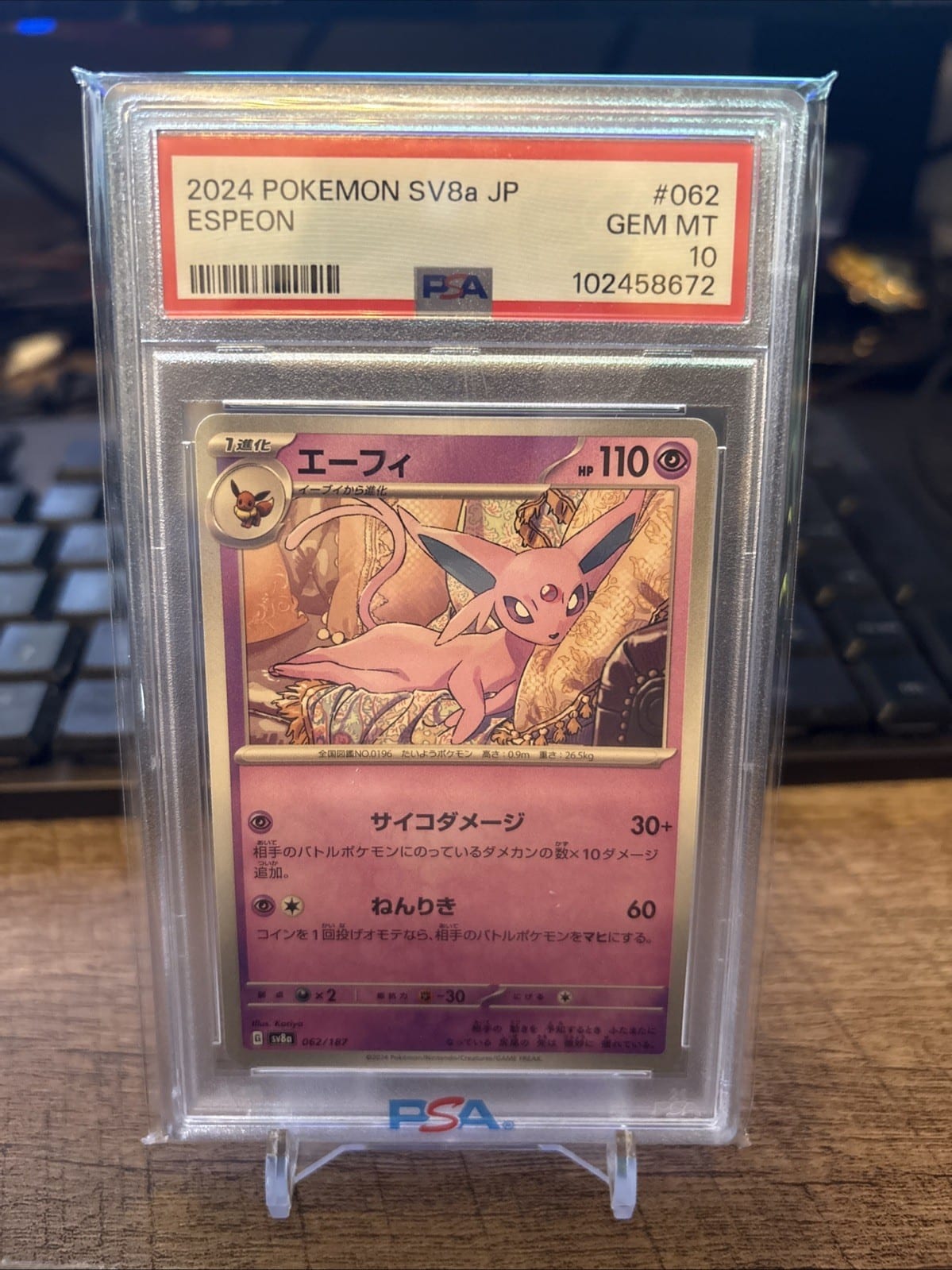 2024 Pokemon SV8a JP Espeon #062 PSA 10, photo
