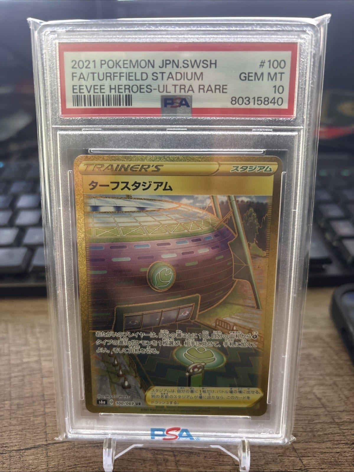 2021 Pokemon Japanese Eevee Heroes Turffield Stadium Full Art UR 100/069 PSA 10, photo