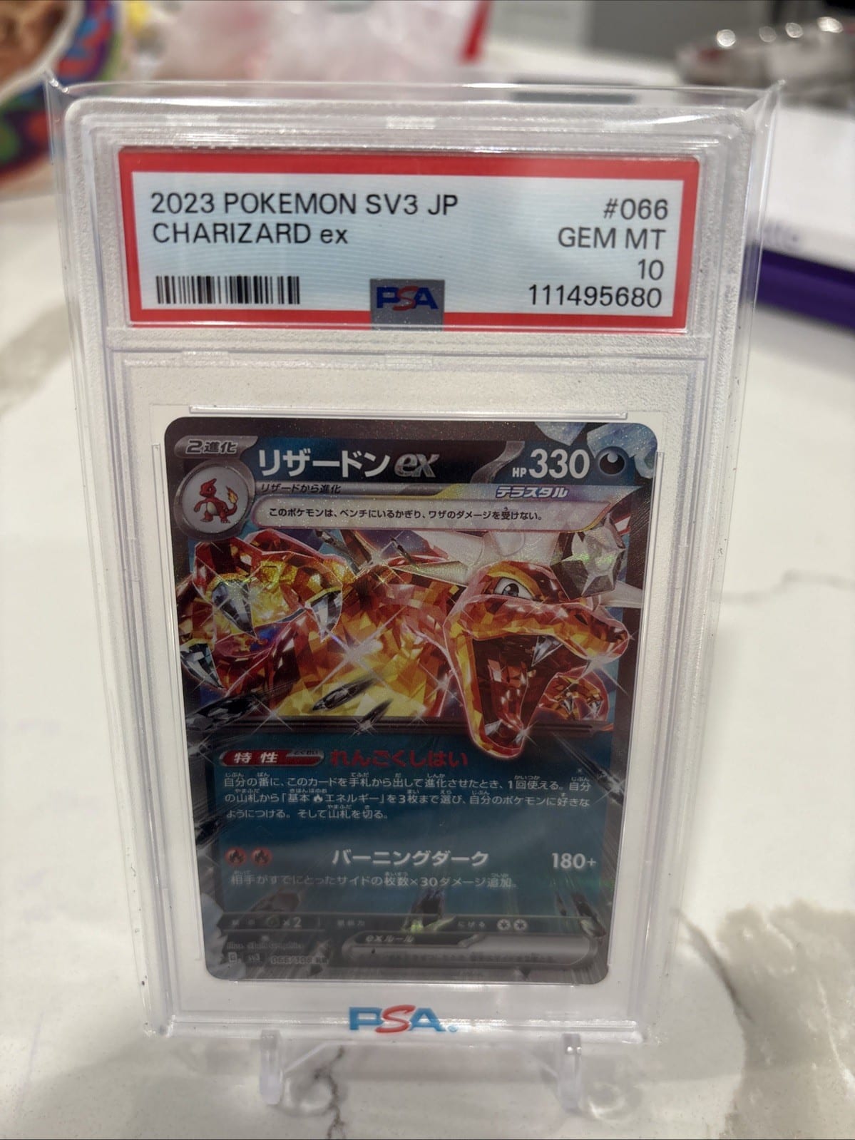 2023 Pokemon SV3-Ruler Of The Black Flame Charizard EX #066/108 Japanese PSA 10, photo