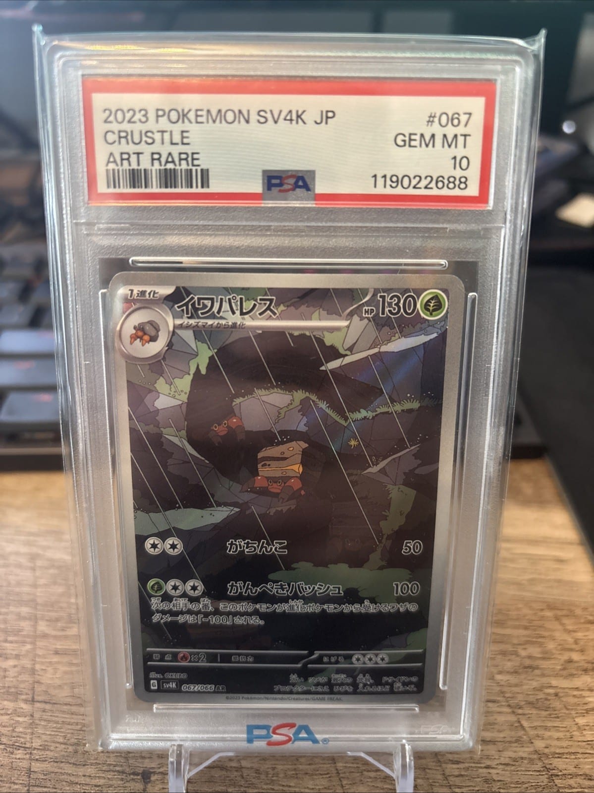 2023 Pokemon SV4K JP Crustle Art Rare #67 PSA 10, photo