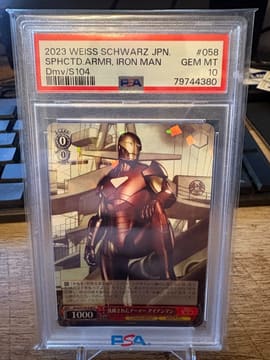2023 WEISS SCHWARZ JPN. SPHCTD.ARMR. IRON MAN #058 PSA 10