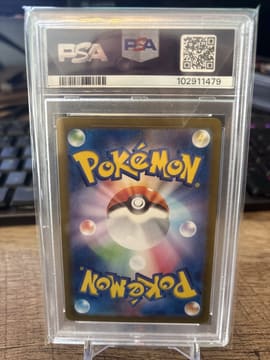 2024 Pokemon SV8a JP Iron Treads Master Ball Reverse Holo #116 PSA 10, photo 2