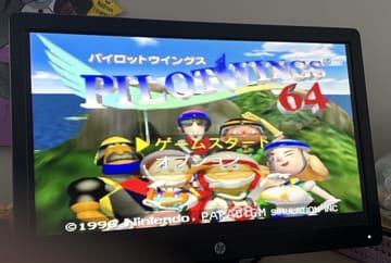 Nintendo 64 NUS-001 JPN - Tested, Working, No Cables, Comes with Pilotwings 64, photo 5